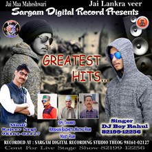 Greatest Hits